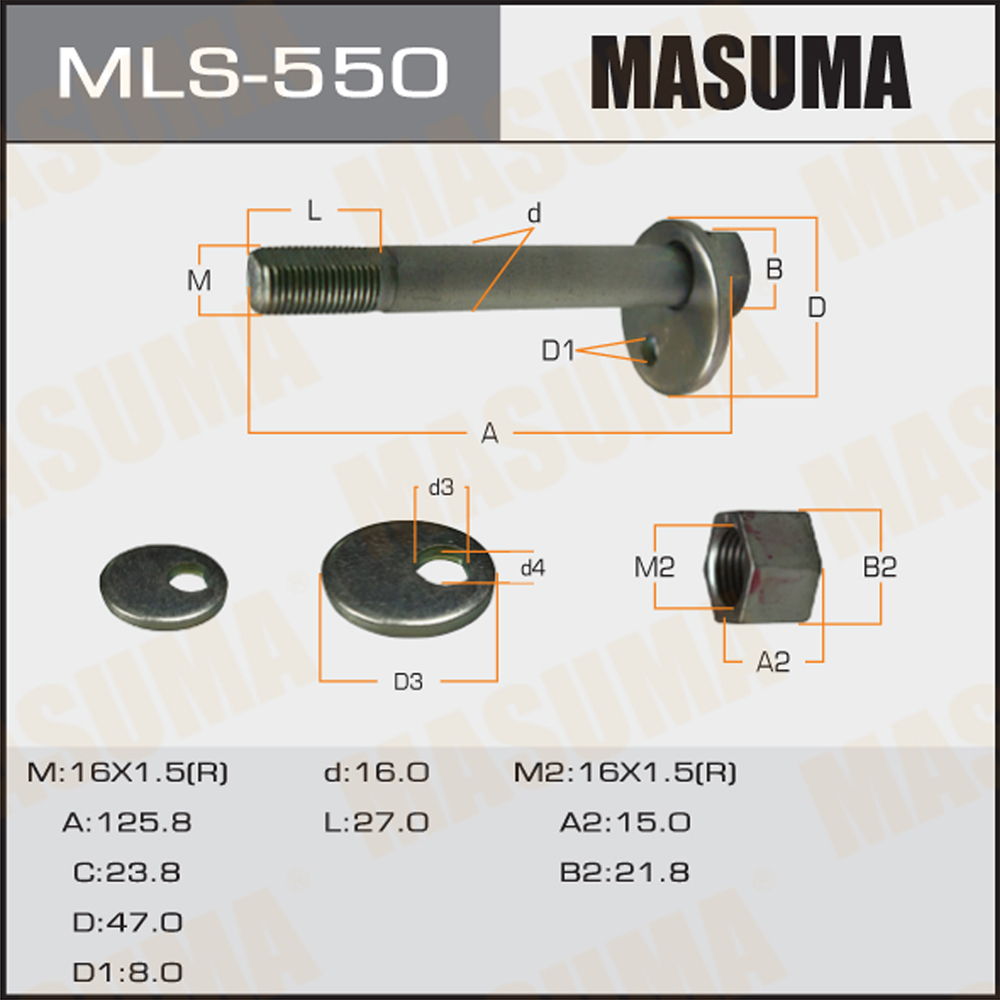 Болт регулировки развала колёс - Masuma MLS-550