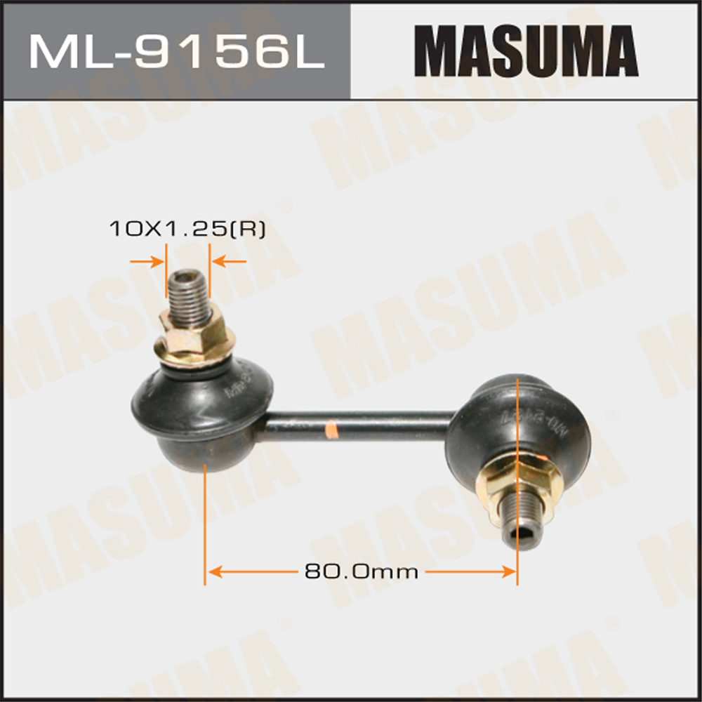 Стойка стабилизатора задняя | лев | - Masuma ML-9156L