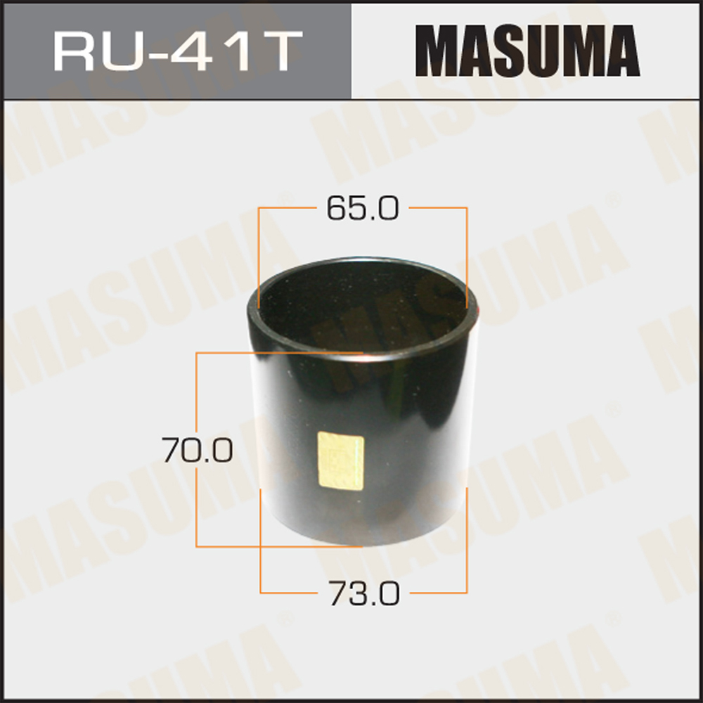 Оправка для выпрессовки/запрессовки сайлентблоков - Masuma RU-41T