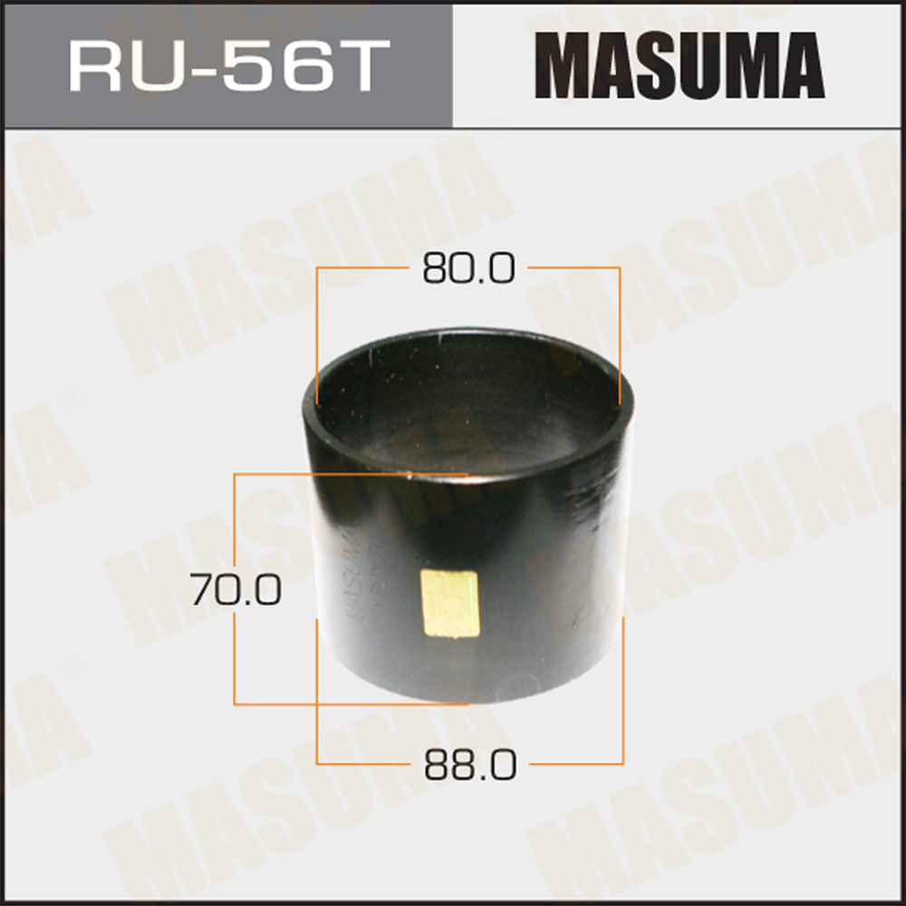 Оправка для выпрессовки/запрессовки сайлентблоков - Masuma RU-56T
