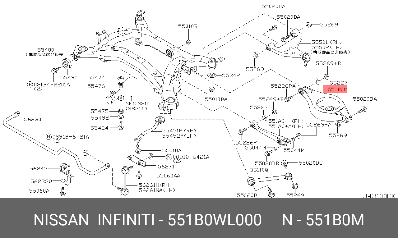 Рычаг подвески - Nissan 551B0-WL000