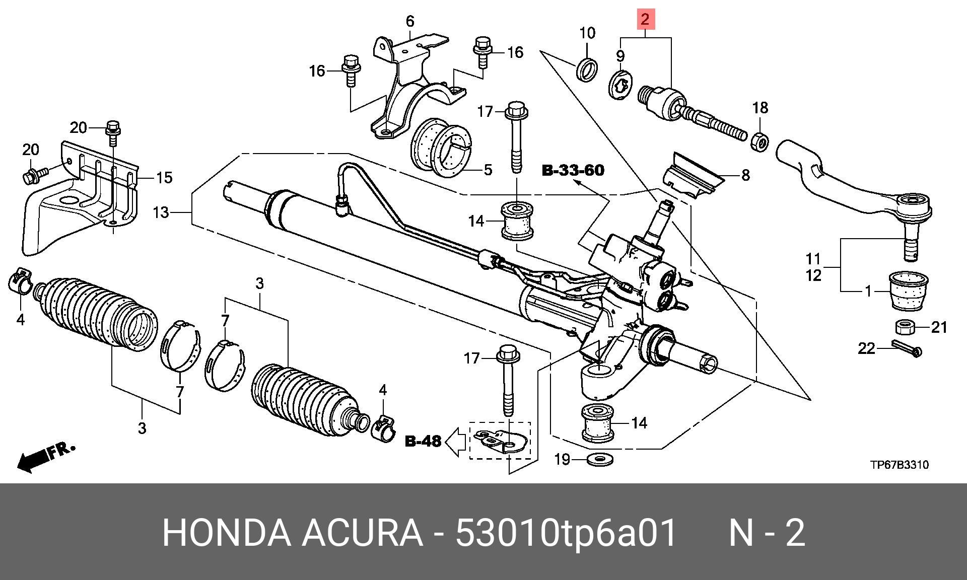 Тяга рулевая | перед | - Honda 53010-TP6-A01