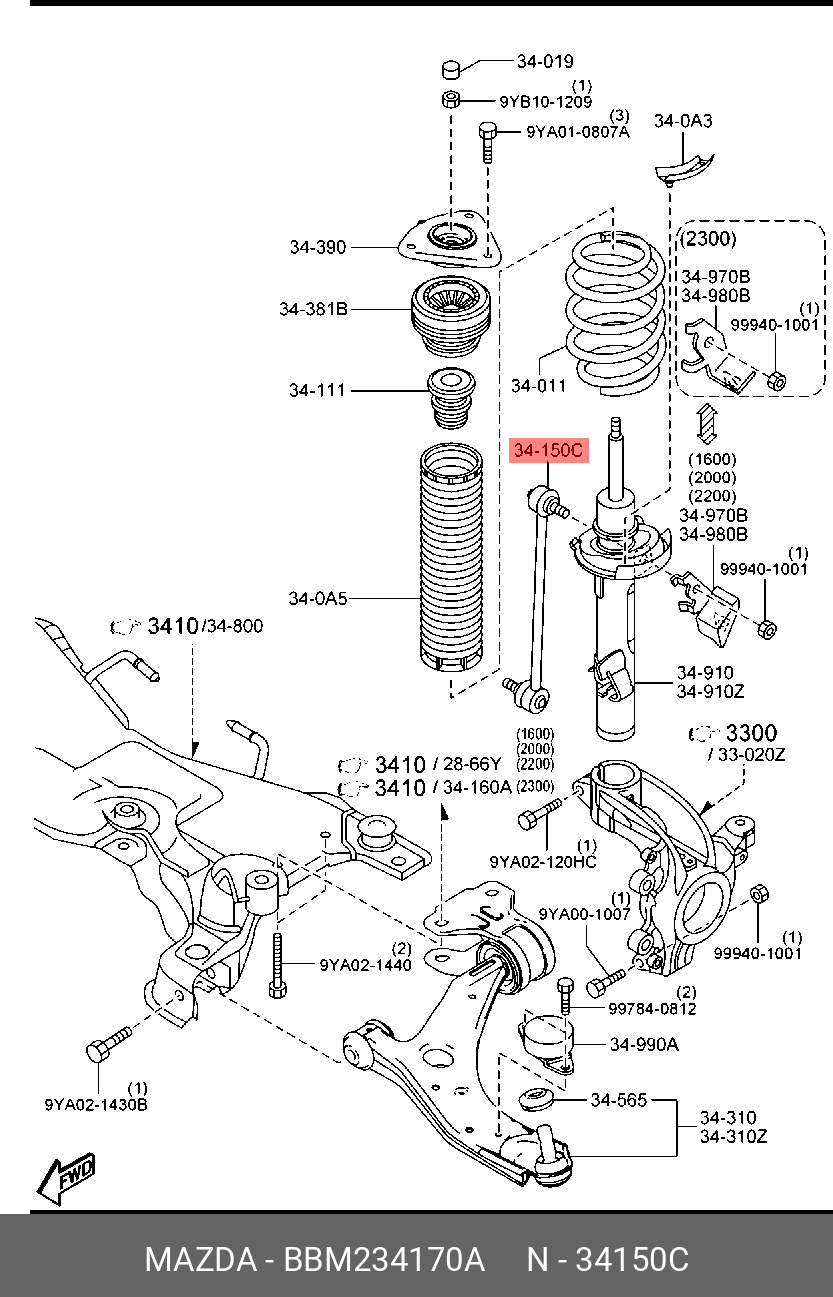 Стойка стабилизатора | перед прав/лев | - Mazda BBM2-34-170A