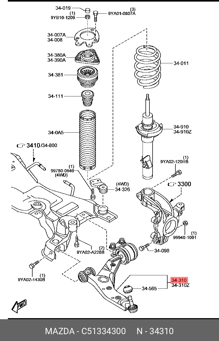Рычаг подвески | перед прав | - Mazda C513-34-300