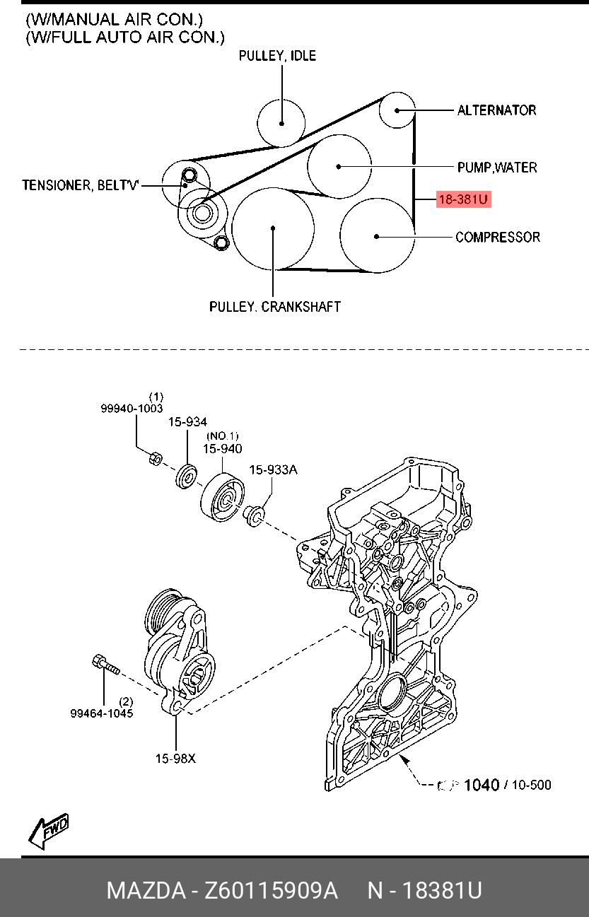Ремень поликлиновый - Mazda Z601-15-909A