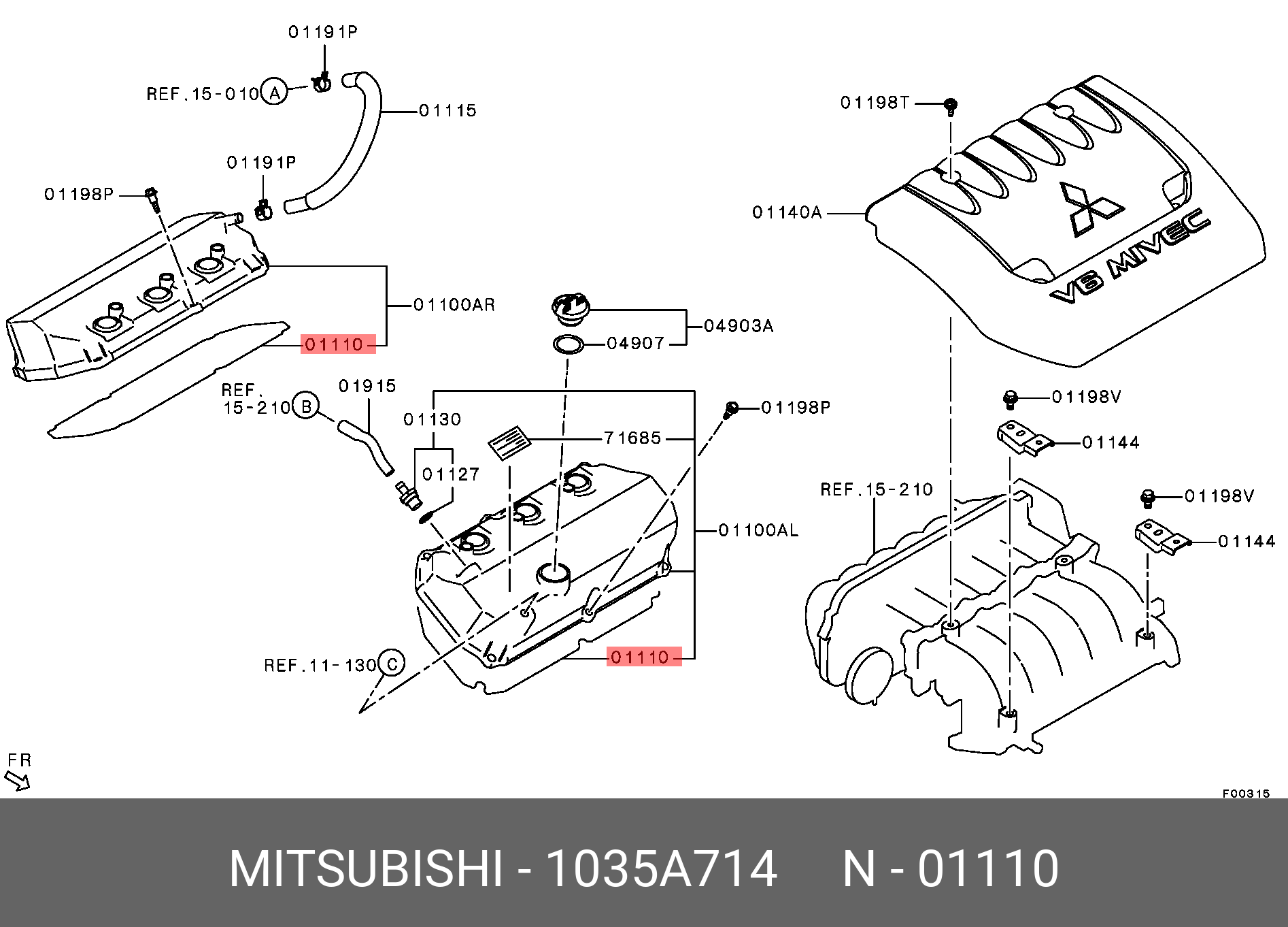 Прокладка крышки клапанов - Mitsubishi 1035A714
