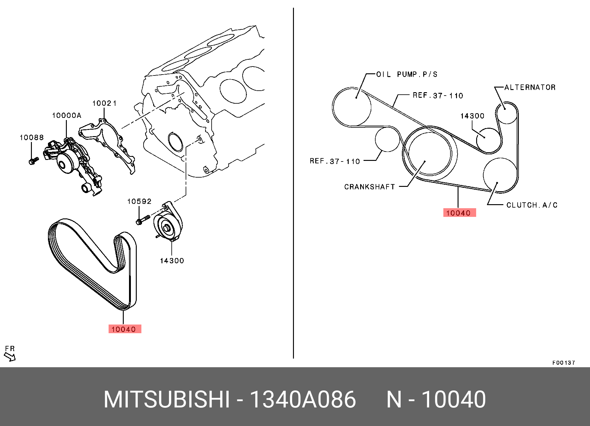 Ремень приводной - Mitsubishi 1340A086