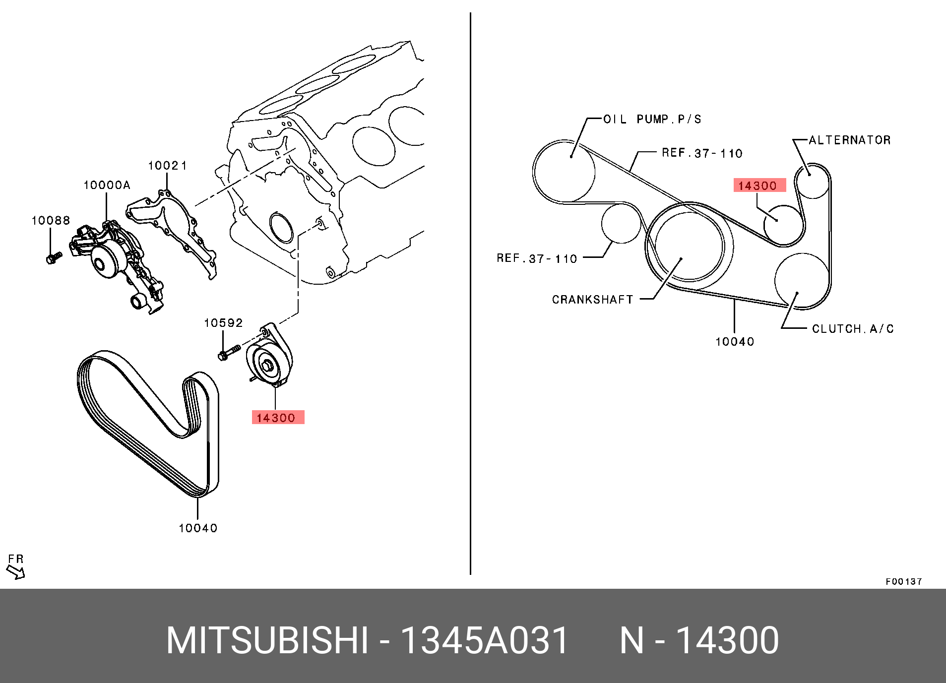 Натяжитель приводного ремня - Mitsubishi 1345A031