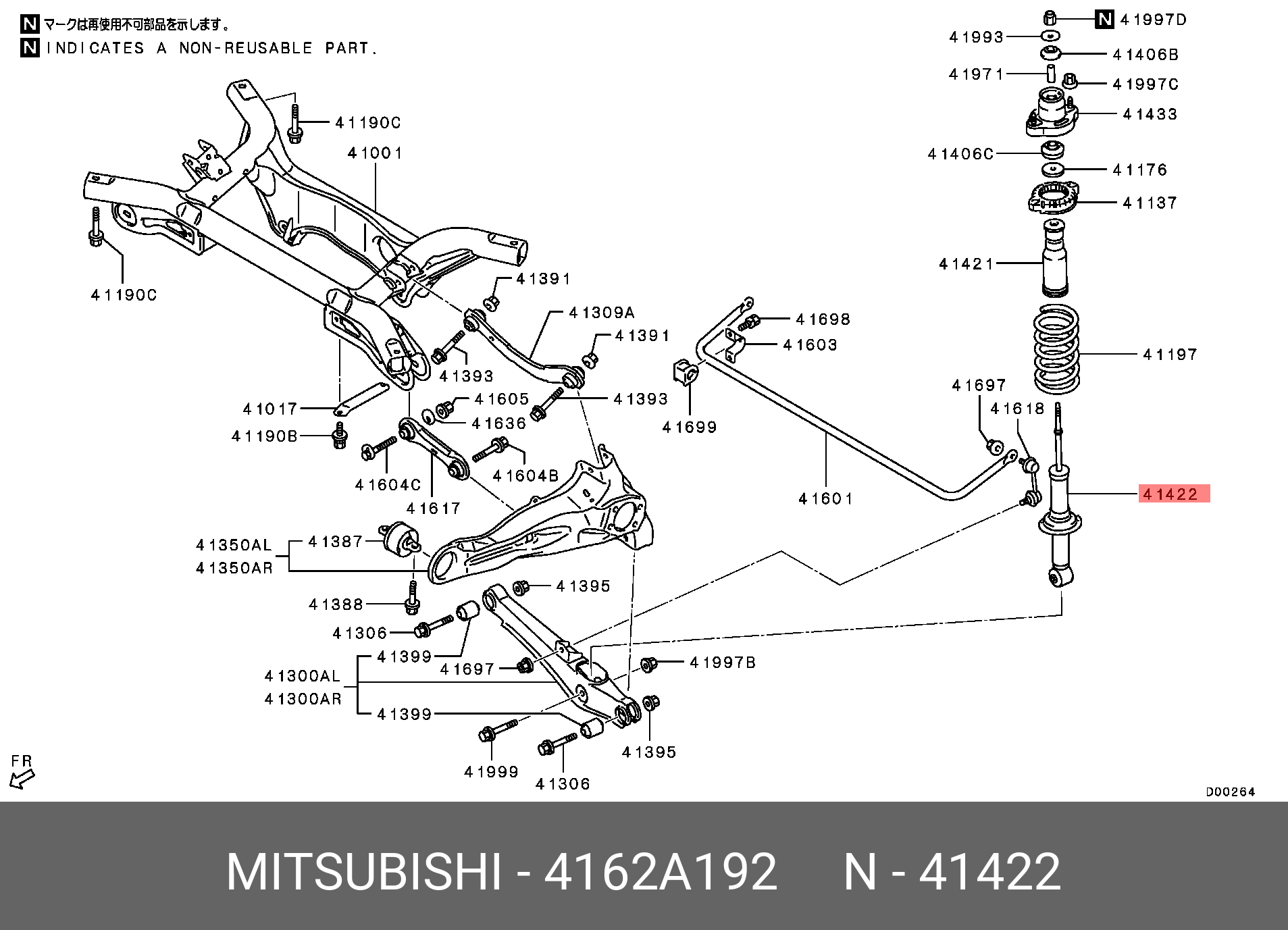 Амортизатор задний | прав/лев | - Mitsubishi 4162A192
