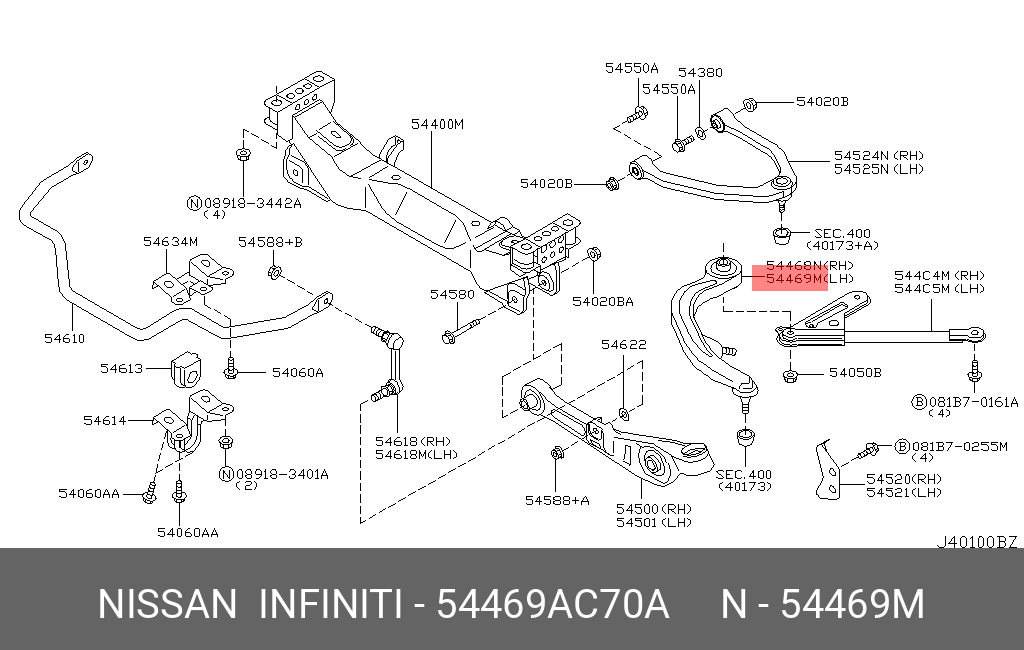 Рычаг подвески - Nissan 54469-AC70A