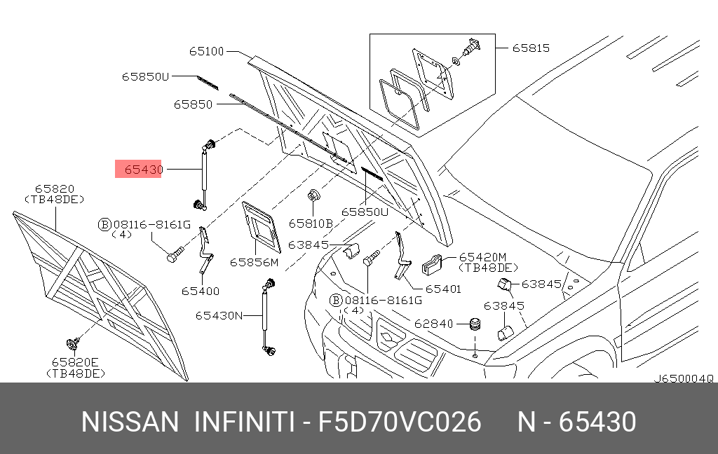 Амортизатор капота - Nissan F5D70-VC026