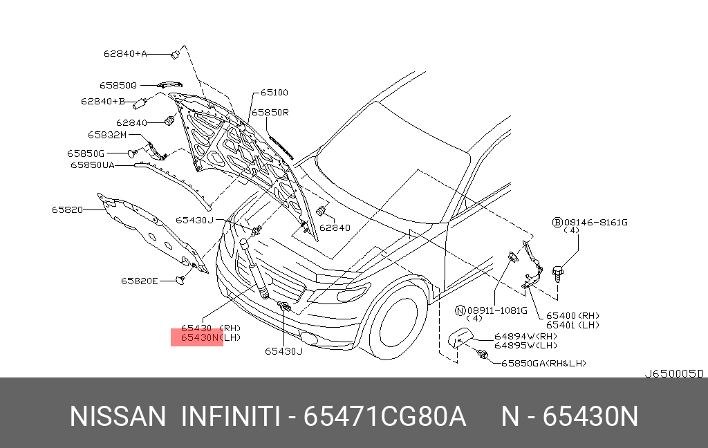 Амортизатор капота - Nissan 65471-CG80A