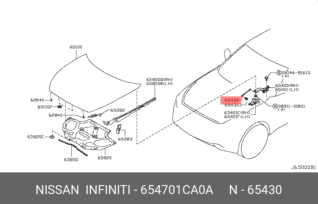 Амортизатор капота - Nissan 65470-1CA0A