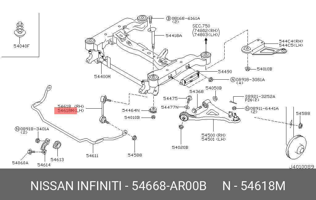Стойка стабилизатора | перед лев | - Nissan 54668-AR00B
