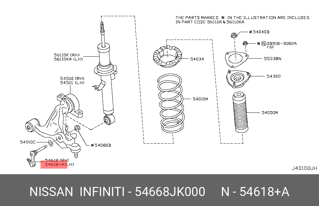Стойка стабилизатора | перед лев | - Nissan 54668-JK000