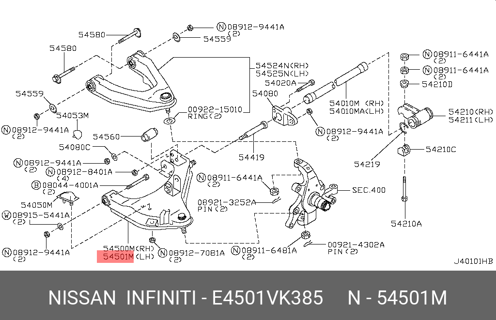 Тяга | перед лев | - Nissan E4501-VK385