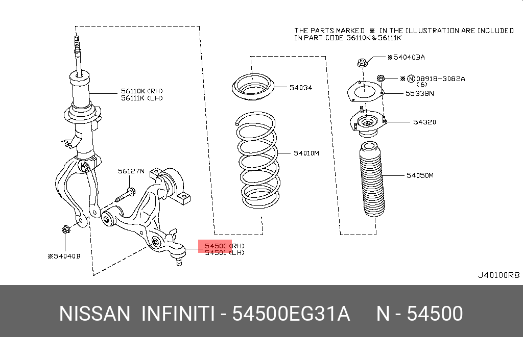 Рычаг подвески - Nissan 54500-EG31A
