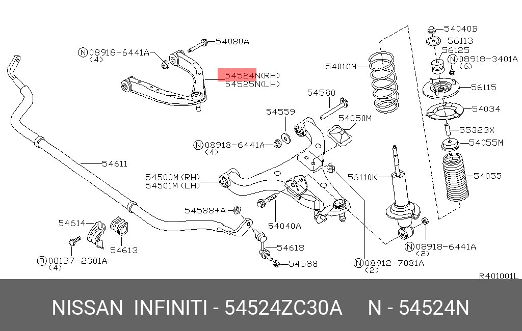 Рычаг подвески | перед прав | - Nissan 54524-ZC30A