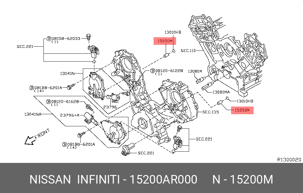 Фильтр масляный - Nissan 15200-AR000