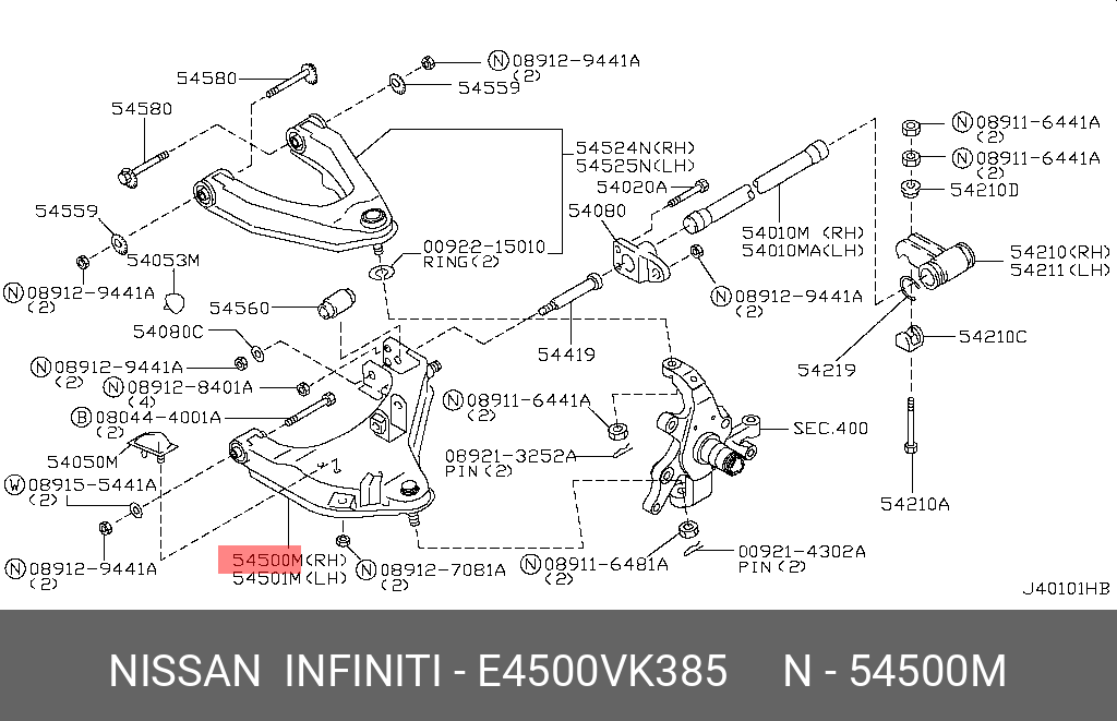 Рычаг подвески | перед прав | - Nissan E4500-VK385