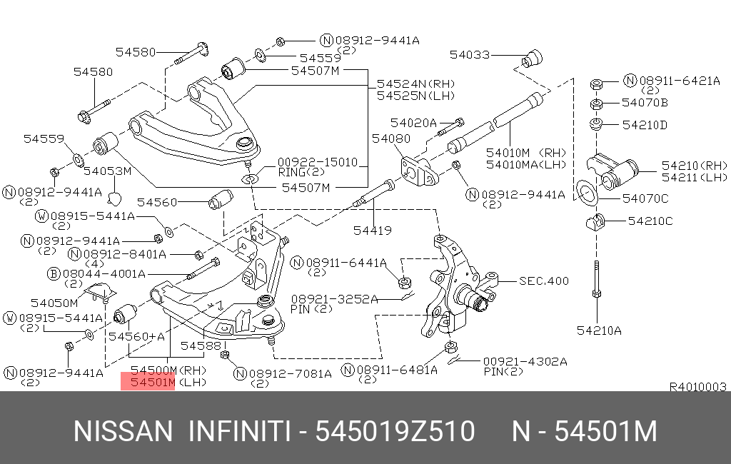 Рычаг подвески - Nissan 54501-9Z510