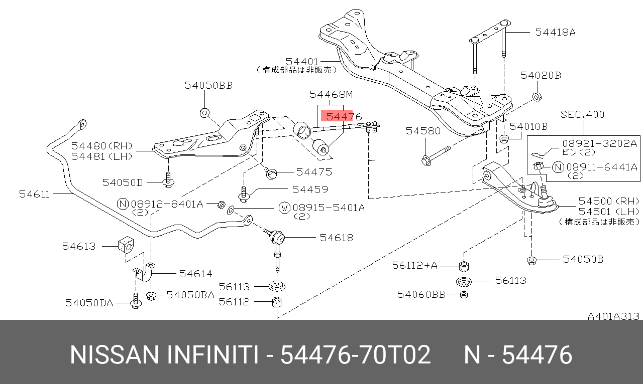сайлентблок 54476-70t02 Nissan - Nissan 54476-70T02