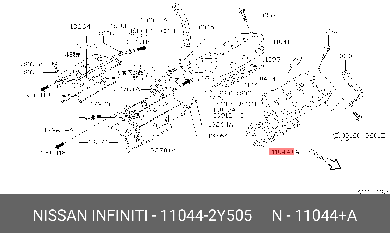 Прокладка гбц - Nissan 11044-2Y505