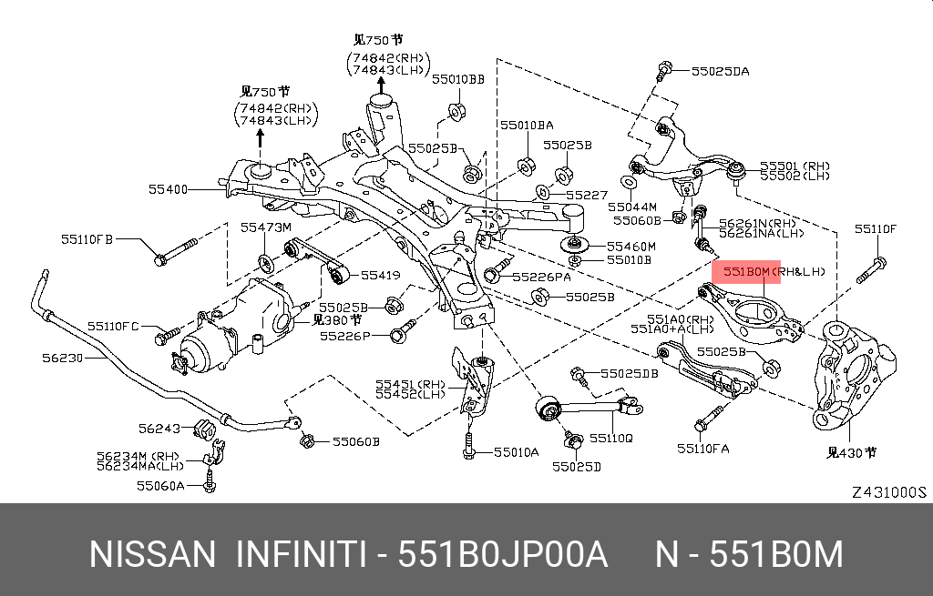 Рычаг подвески - Nissan 551B0-JP00A