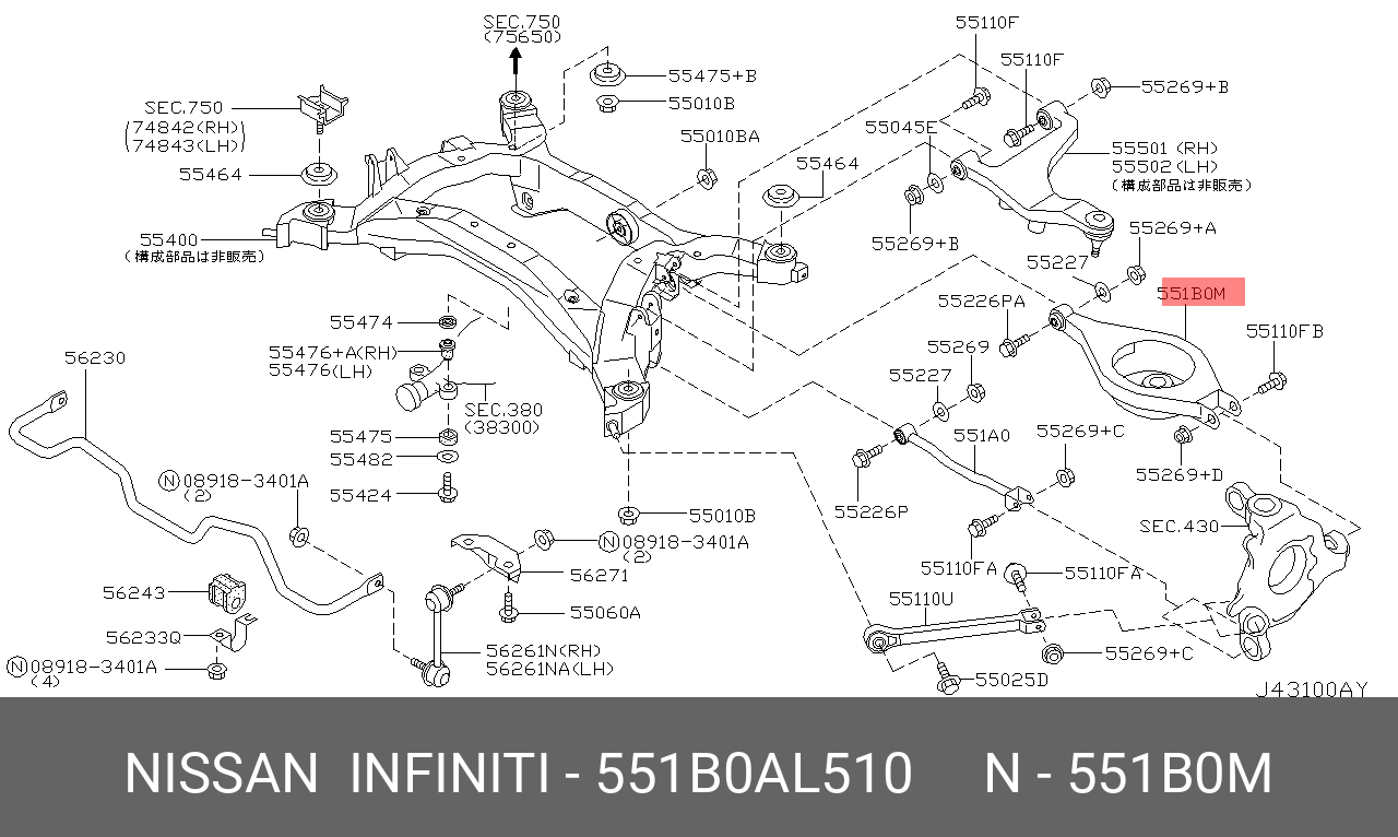 Рычаг подвески | зад | - Nissan 551B0-AL510