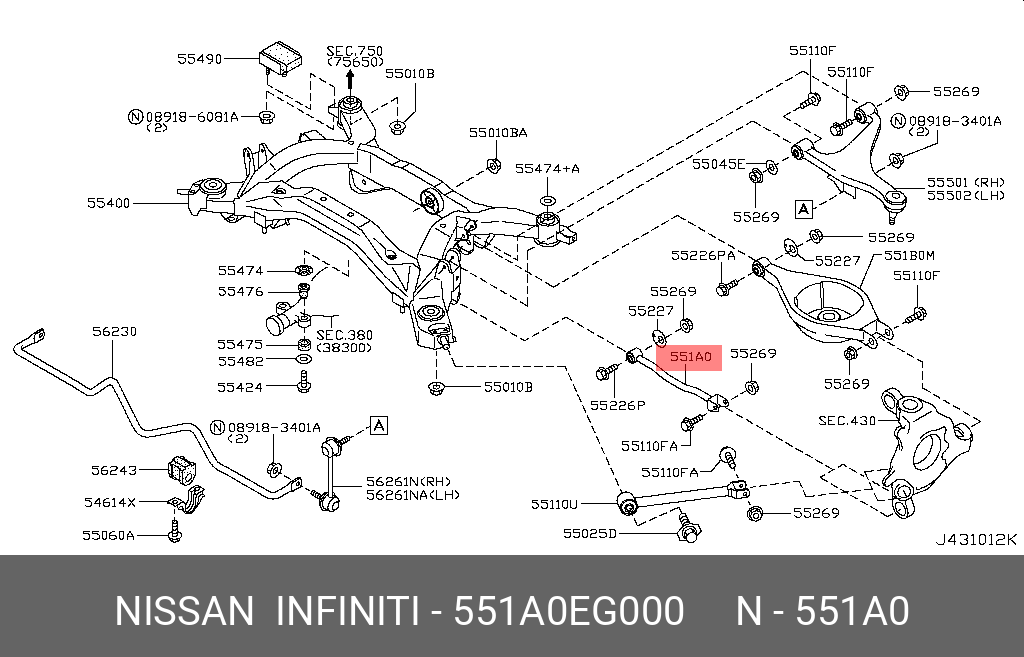 Тяга подвески - Nissan 551A0-EG000