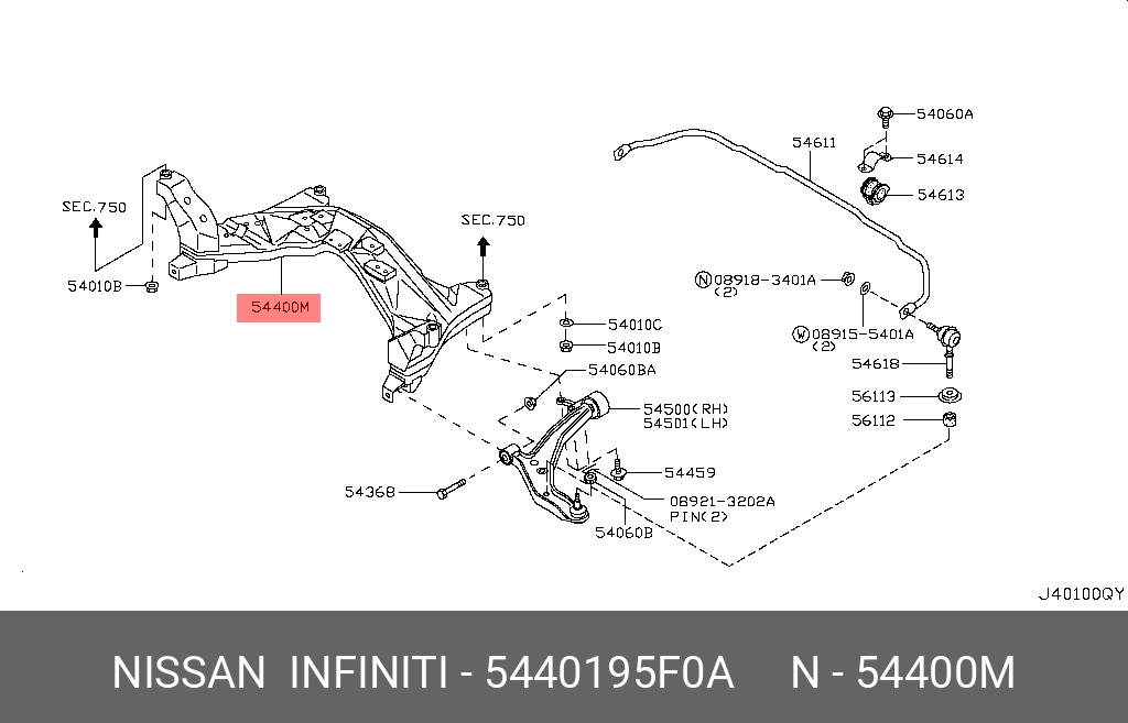 Балка под двигатель - Nissan 54401-95F0A