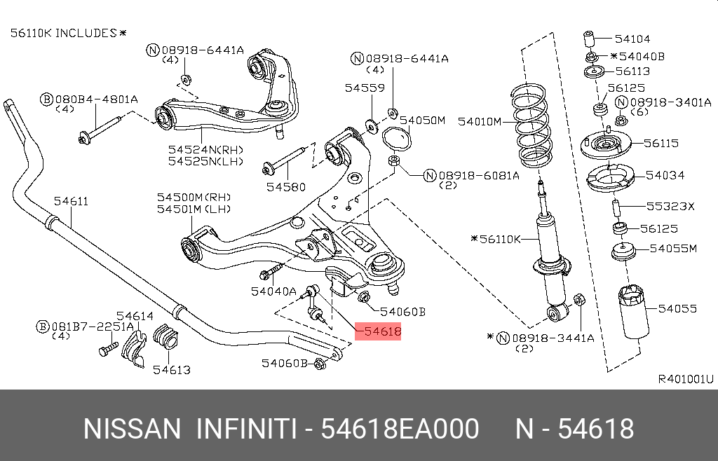 Стойка стабилизатора | перед прав | - Nissan 54618-EA000