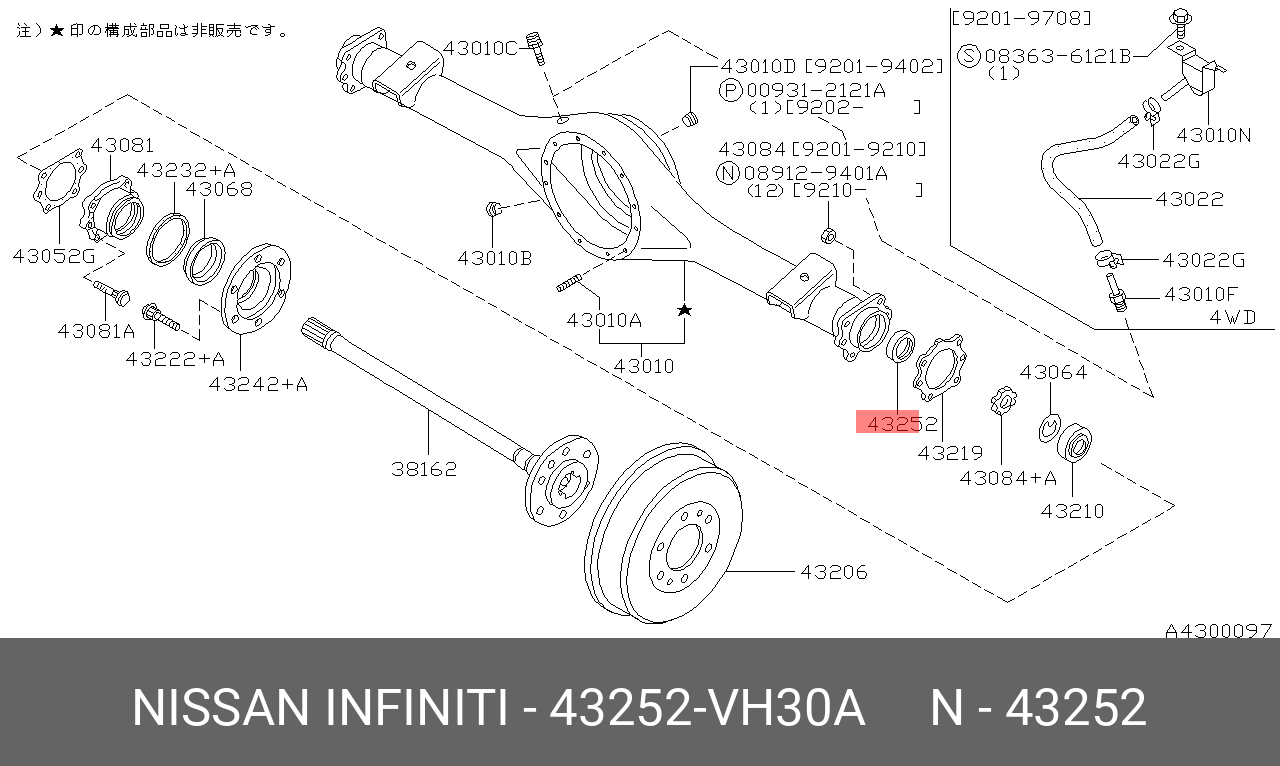 Комплект подшипника ступицы колеса - Nissan 43252-VH30A