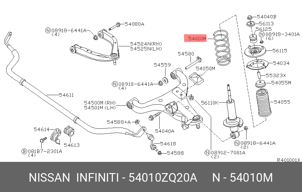 Пружина ходовой части | перед | - Nissan 54010-ZQ20A
