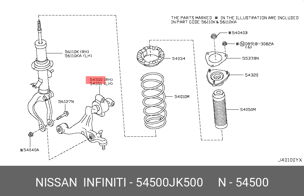 Рычаг подвески - Nissan 54500-JK500
