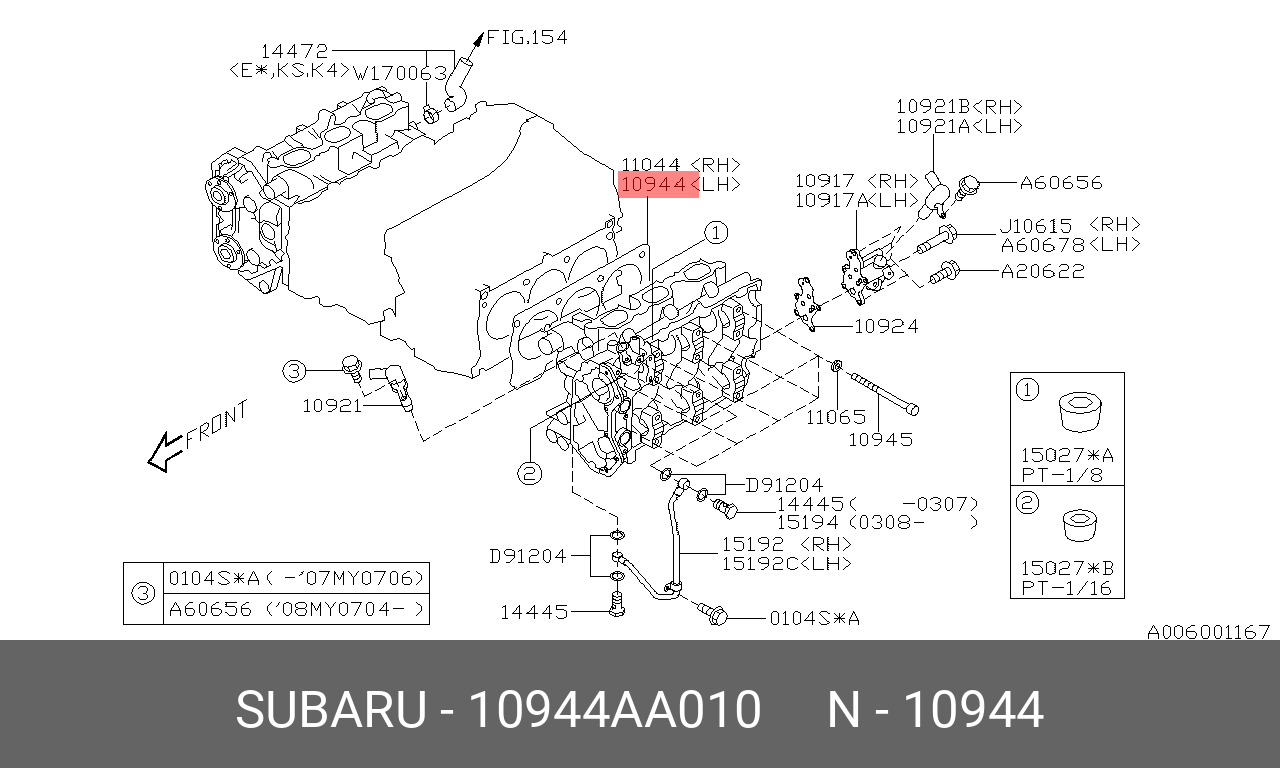 Прокладка головки блока цилиндров - Subaru 10944-AA010