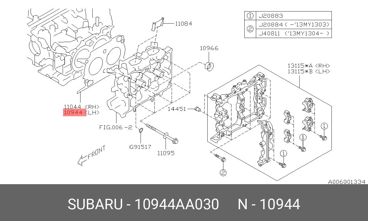 Прокладка головки блока цилиндров - Subaru 10944-AA030