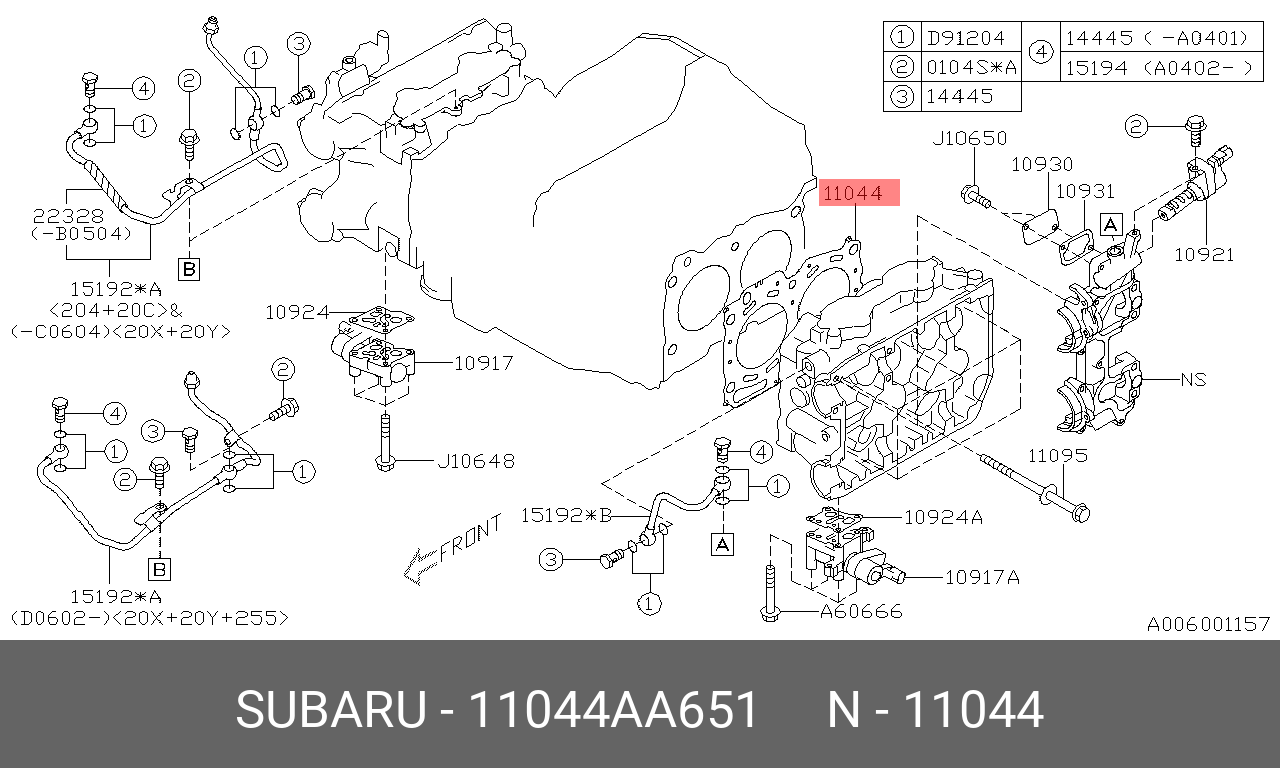 Прокладка головки блока цилиндров - Subaru 11044-AA651