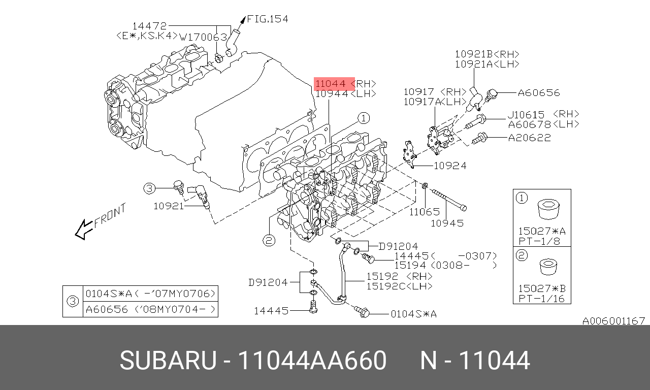 Пpокладка ГБЦ - Subaru 11044-AA660