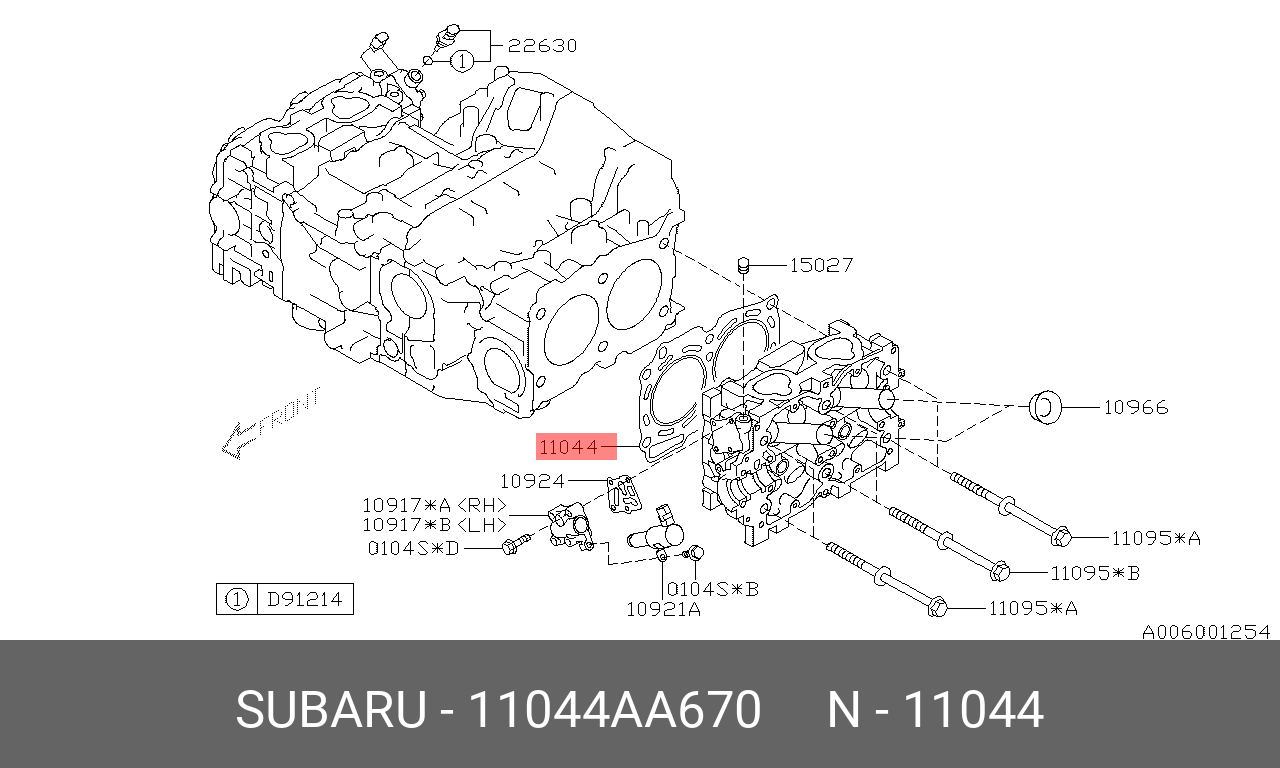 Прокладка гбц - Subaru 11044-AA670