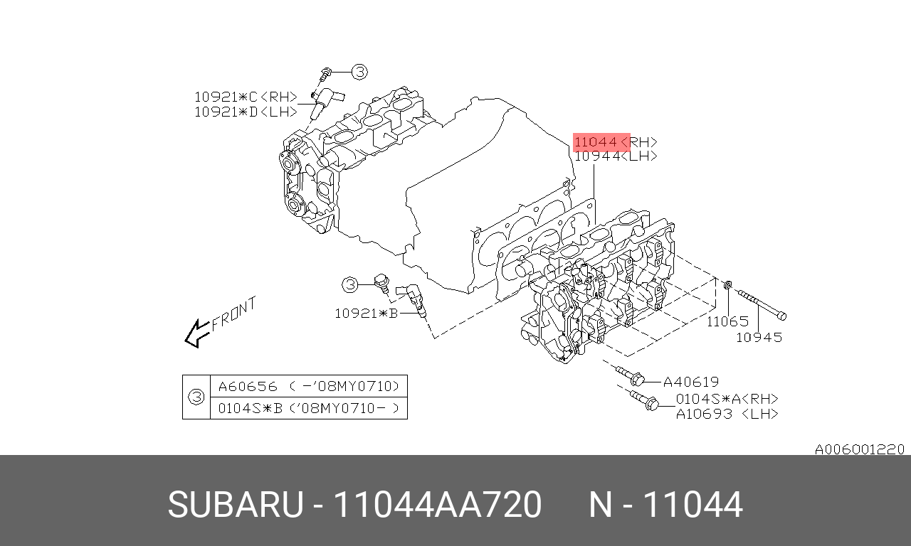 Прокладка головки блока цилиндров - Subaru 11044-AA720