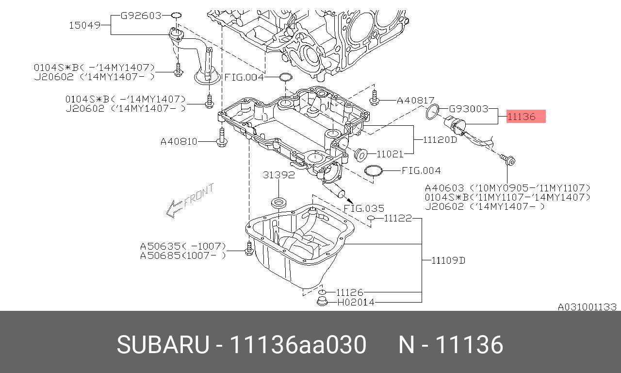 Датчик уровня масла акпп legacy B14 20Z 05.2010 - 09.2011 - Subaru 11136-AA030