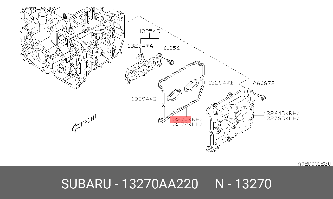 Прокладка клапанной крышки прав ee20z - Subaru 13270-AA220