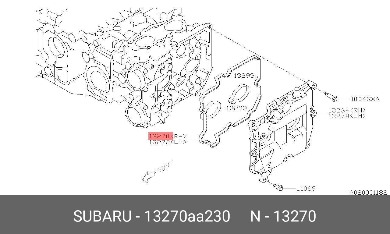 Прокладка клапанной крышки - Subaru 13270-AA230