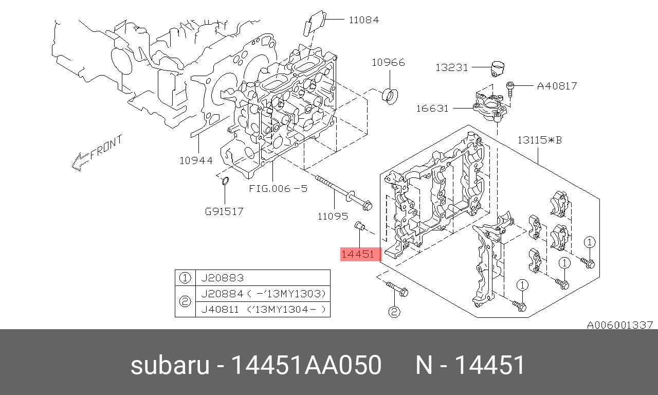 Фильтр масляный - Subaru 14451-AA050