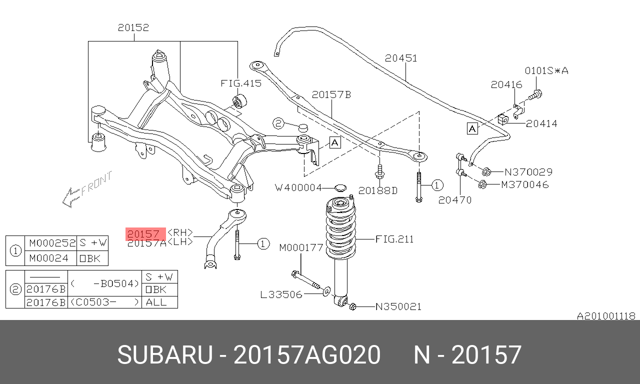 Рычаг подвески - Subaru 20157-AG020
