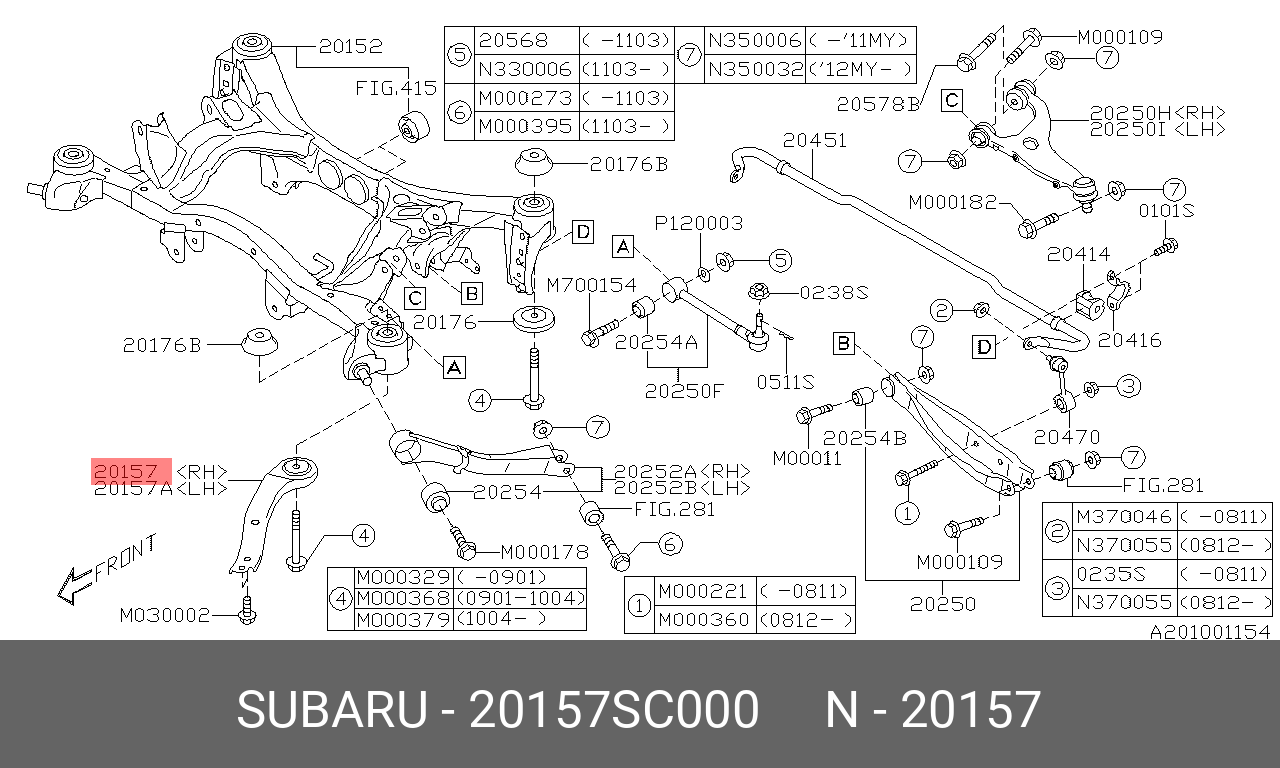 Рычаг подвески - Subaru 20157-SC000