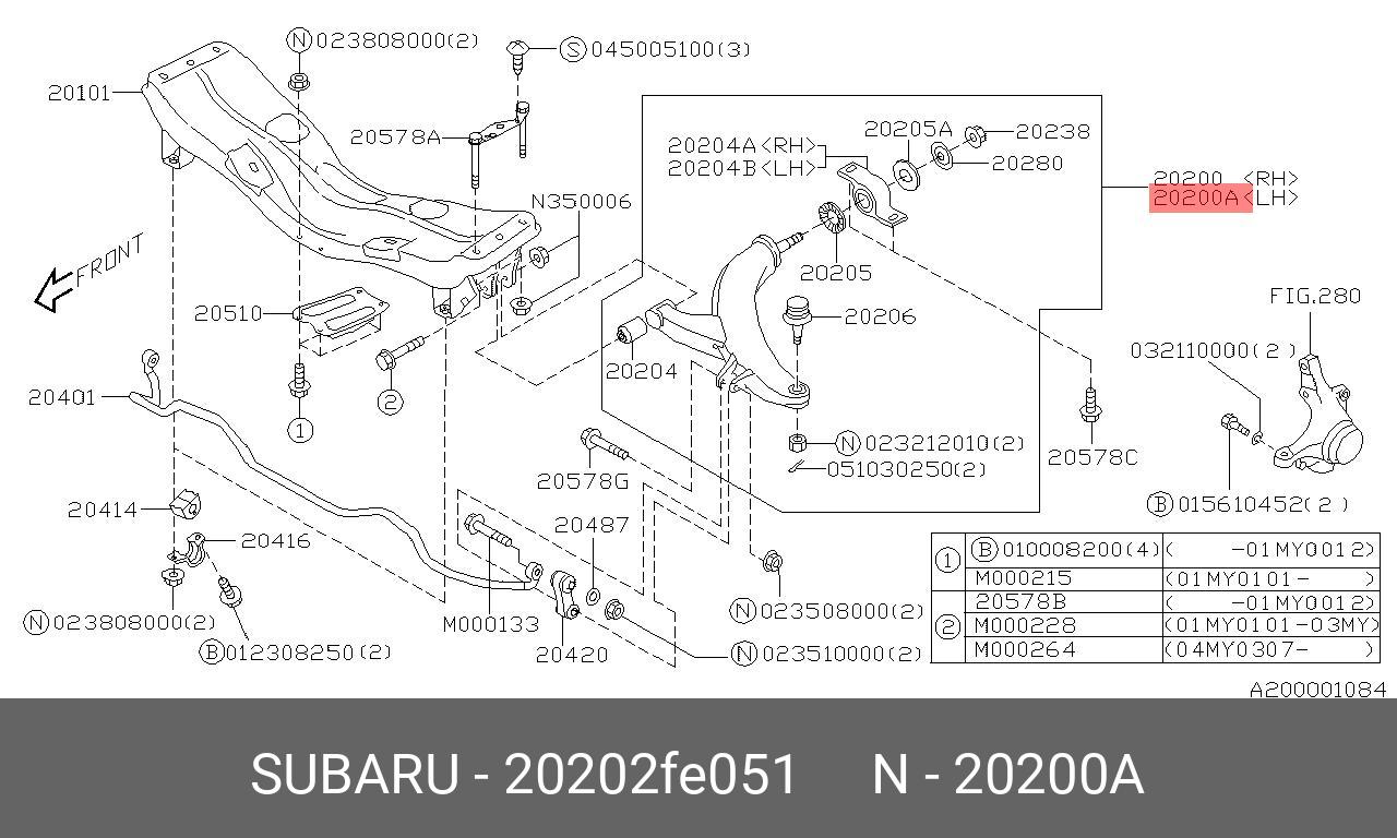 Рычаг подвески - Subaru 20202-FE051