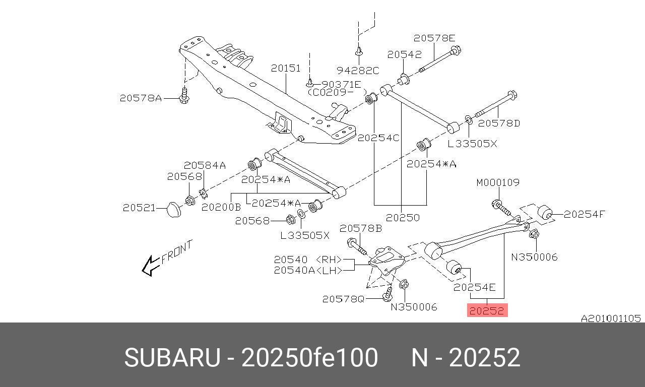 Рычаг подвески - Subaru 20250-FE100