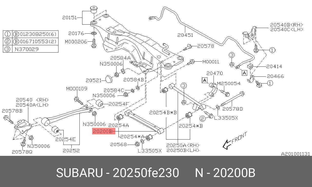 Рычаг подвески - Subaru 20250-FE230